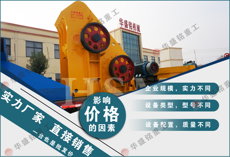 雙轉(zhuǎn)子細碎機